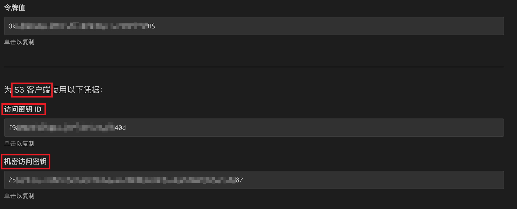 cloudflare_R2_S3_API_Token