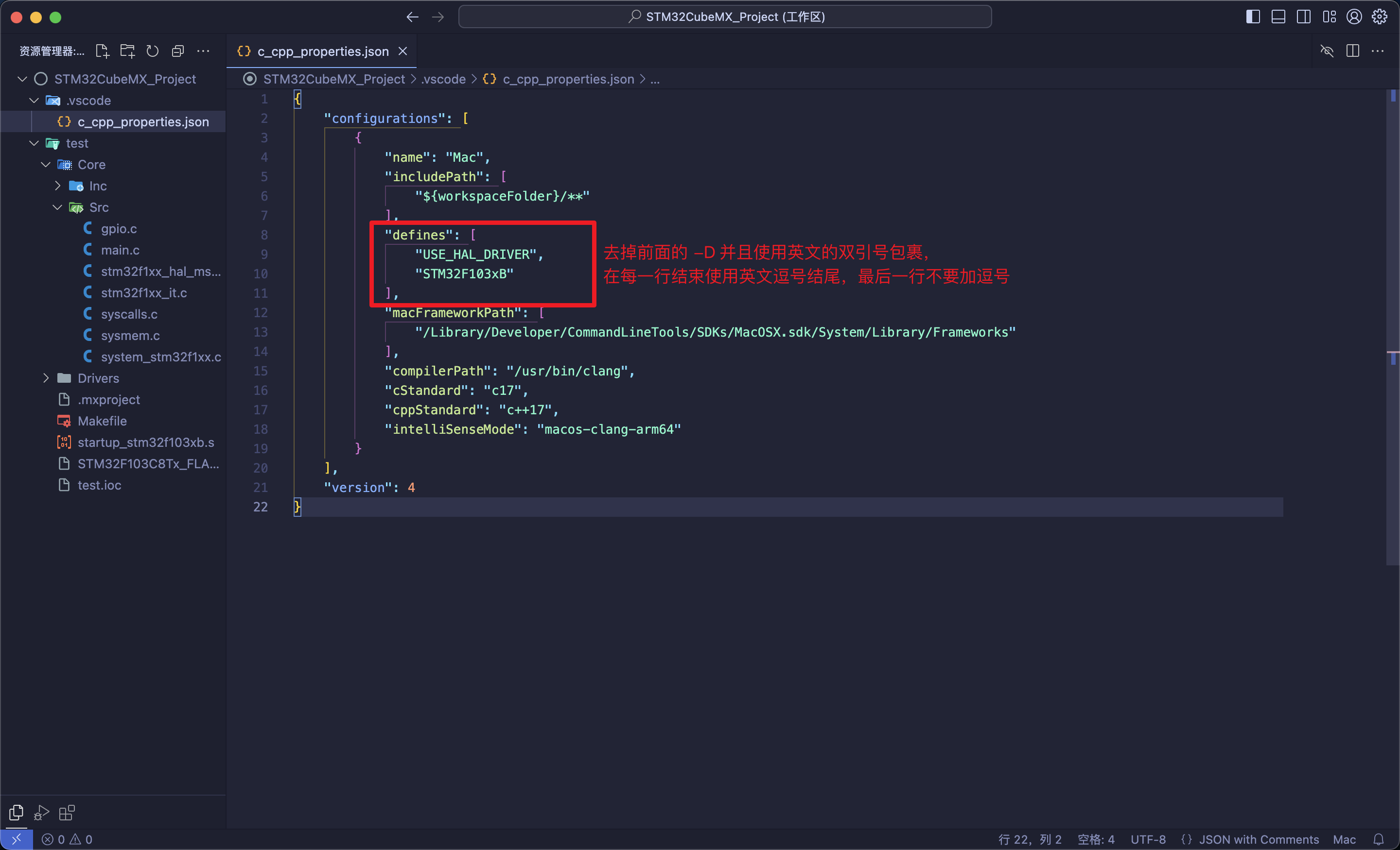 c_cpp_properties.json